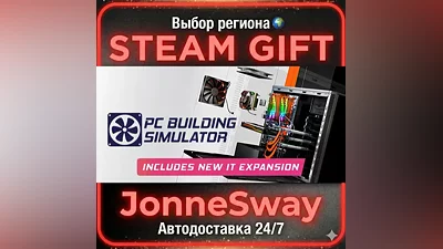 PC Building Simulator РУ/КЗ/УК/РБ/ТР/АР