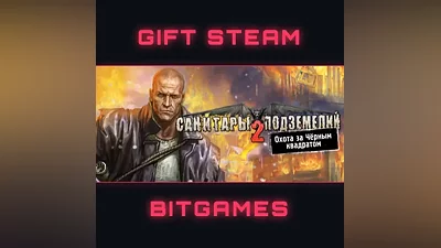 Planet Alcatraz 2 МГНОВЕННАЯ ДОСТАВКА STEAM