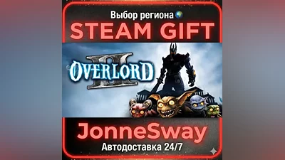 Overlord II РУ/КЗ/УК/РБ/ТР/АР/КНР