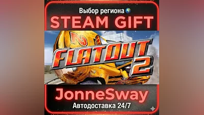 FlatOut 2 РУ/КЗ/УК/РБ/ТР/АР/КНР