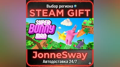 Super Bunny Man РУ/КЗ/УК/РБ/ТР/АР/КНР