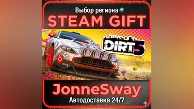 DIRT 5 РУ/КЗ/УК/РБ/ТР/АР/КНР