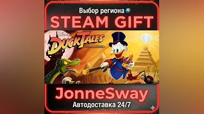 DuckTales Remastered РУ/КЗ/УК/РБ/ТР/АР/КНР