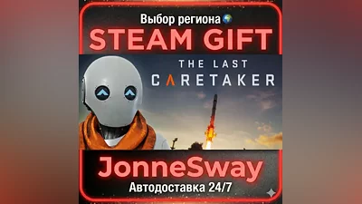 The Last Caretaker РУ/КЗ/УК/РБ/ТР/АР/КНР