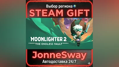 Moonlighter 2: The Endless Vault РУ/КЗ/УК/РБ/ТР/АР/КНР