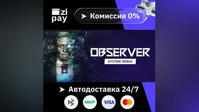 Observer: System Redux STEAM РФ и все регионы гифт автодоставка
