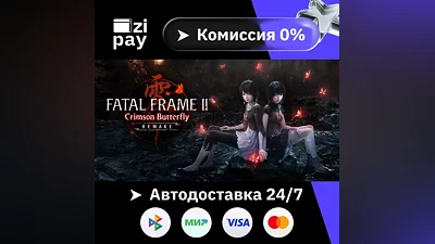 FATAL FRAME II: Crimson Butterfly REMAKE с бонусом ранней покупки STEAM РФ и все регионы