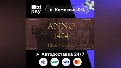 Anno 1404 - History Edition STEAM РФ и все регионы гифт автодоставка