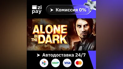Alone in the Dark (2008) STEAM РФ и все регионы гифт автодоставка