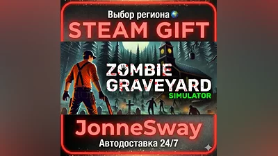 Zombie Graveyard Simulator РУ/КЗ/УК/РБ/ТР/АР/КНР