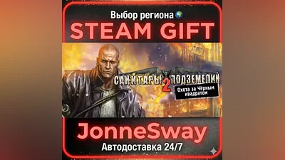 Planet Alcatraz 2 РУ/КЗ/УК/РБ/ТР/АР/КНР