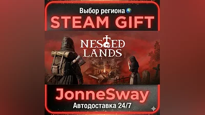 Nested Lands РУ/КЗ/УК/РБ/ТР/АР/КНР