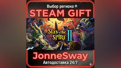 Slay the Spire 2 РУ/КЗ/УК/РБ/ТР/АР/КНР