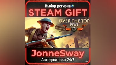 Over The Top: WWI РУ/КЗ/УК/РБ/ТР/АР/КНР