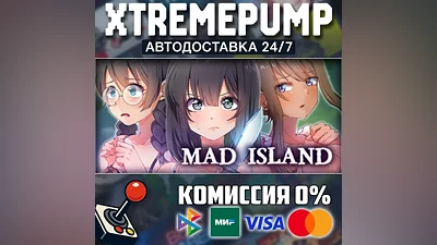 Mad Island STEAM АВТО 24/7
