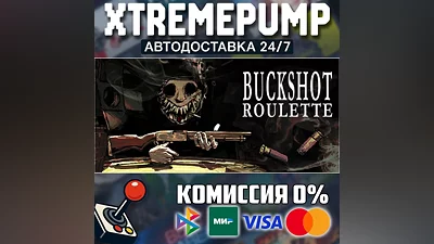 Buckshot Roulette STEAM АВТО 24/7