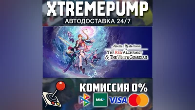 Atelier Resleriana: The Red Alchemist & the White Guardian STEAM АВТО 24/7