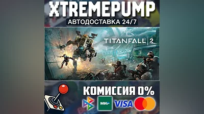 Titanfall 2 STEAM АВТО 24/7