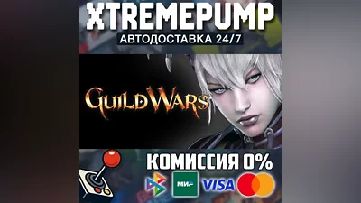 Guild Wars Reforged STEAM АВТО 24/7