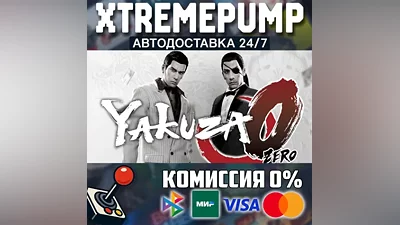 Yakuza 0 Director's Cut АВТО 24/7