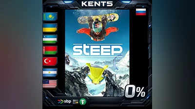 Steep | RU