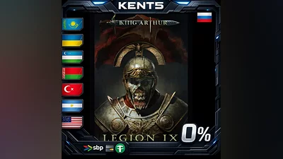 King Arthur: Legion IX | RU