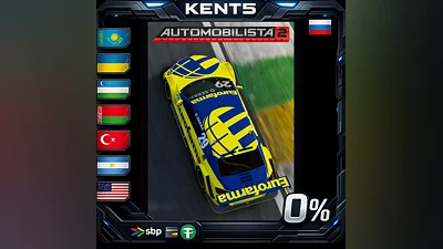 Automobilista 2 | RU