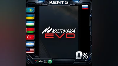 Assetto Corsa EVO | RU