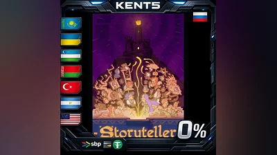 Storyteller | RU