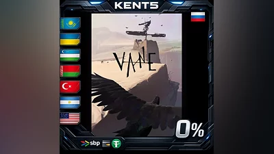 Vane | RU