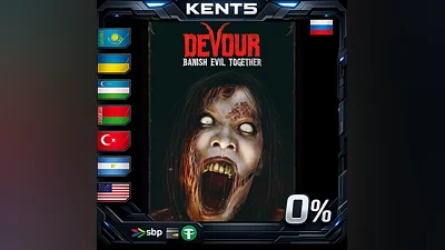 DEVOUR | RU