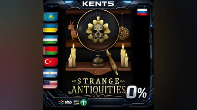 Strange Antiquities | RU