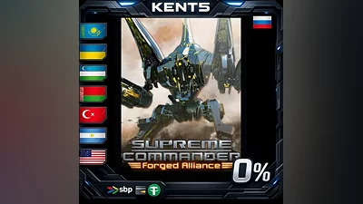 Supreme Commander Gold Edition | RU