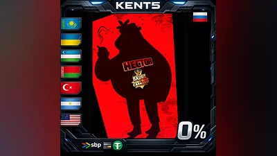 Hector Badge of Carnage Full Series | UA