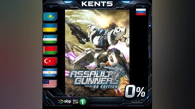 ASSAULT GUNNERS HD EDITION | RU