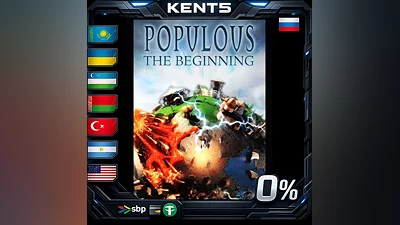 Populous : The Beginning | RU