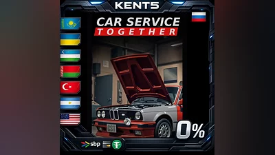 Car Service Together | RU