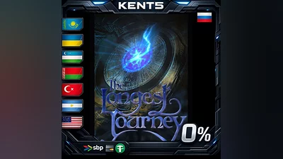 The Longest Journey | RU