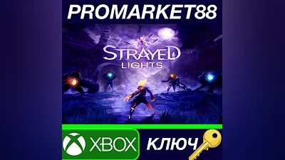 Strayed Lights EU XBOX One / Xbox Series X|S КЛЮЧ