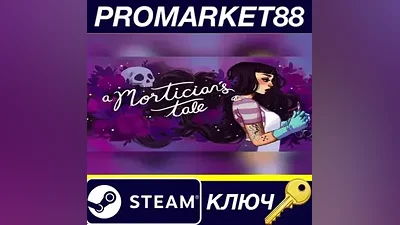 A Mortician's Tale EU Steam КЛЮЧ ЕВРОПА