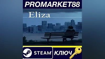 Eliza EU Steam КЛЮЧ ЕВРОПА