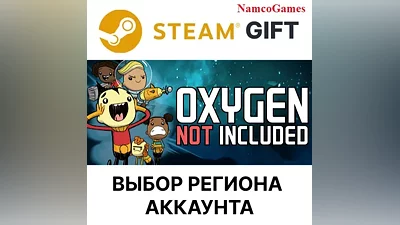 Oxygen Not Included | STEAM GIFT