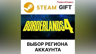 Borderlands 4 | STEAM GIFT