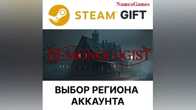 Demonologist | STEAM GIFT