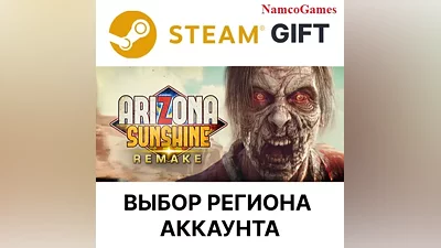 Arizona Sunshine Remake | STEAM GIFT