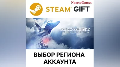 ACE COMBAT 7: SKIES UNKNOWN | STEAM GIFT
