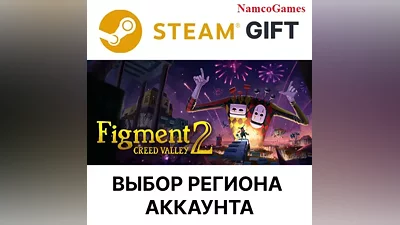 Figment 2: Creed Valley | STEAM GIFT