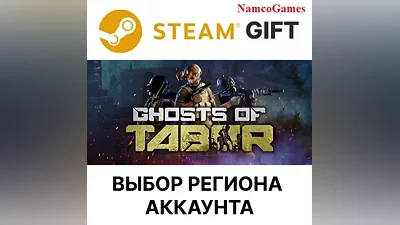 Ghosts Of Tabor | STEAM GIFT