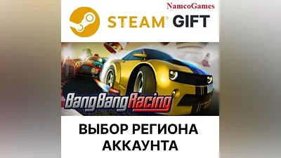 Bang Bang Racing | STEAM GIFT