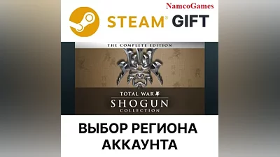 SHOGUN: Total War - Collection | STEAM GIFT